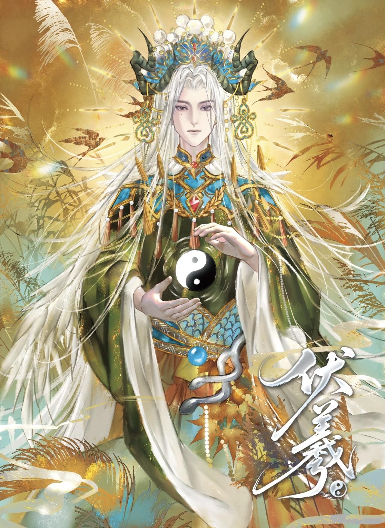 趣卡社 上下五千年258编天地神灵