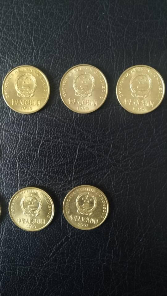 老版的铜五角若干枚流通好品