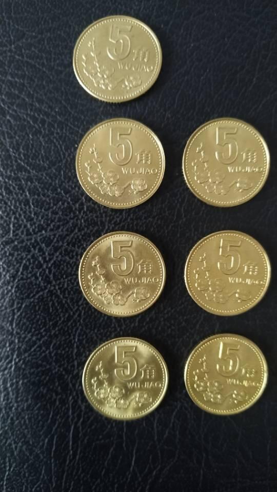 老版的铜五角若干枚流通好品