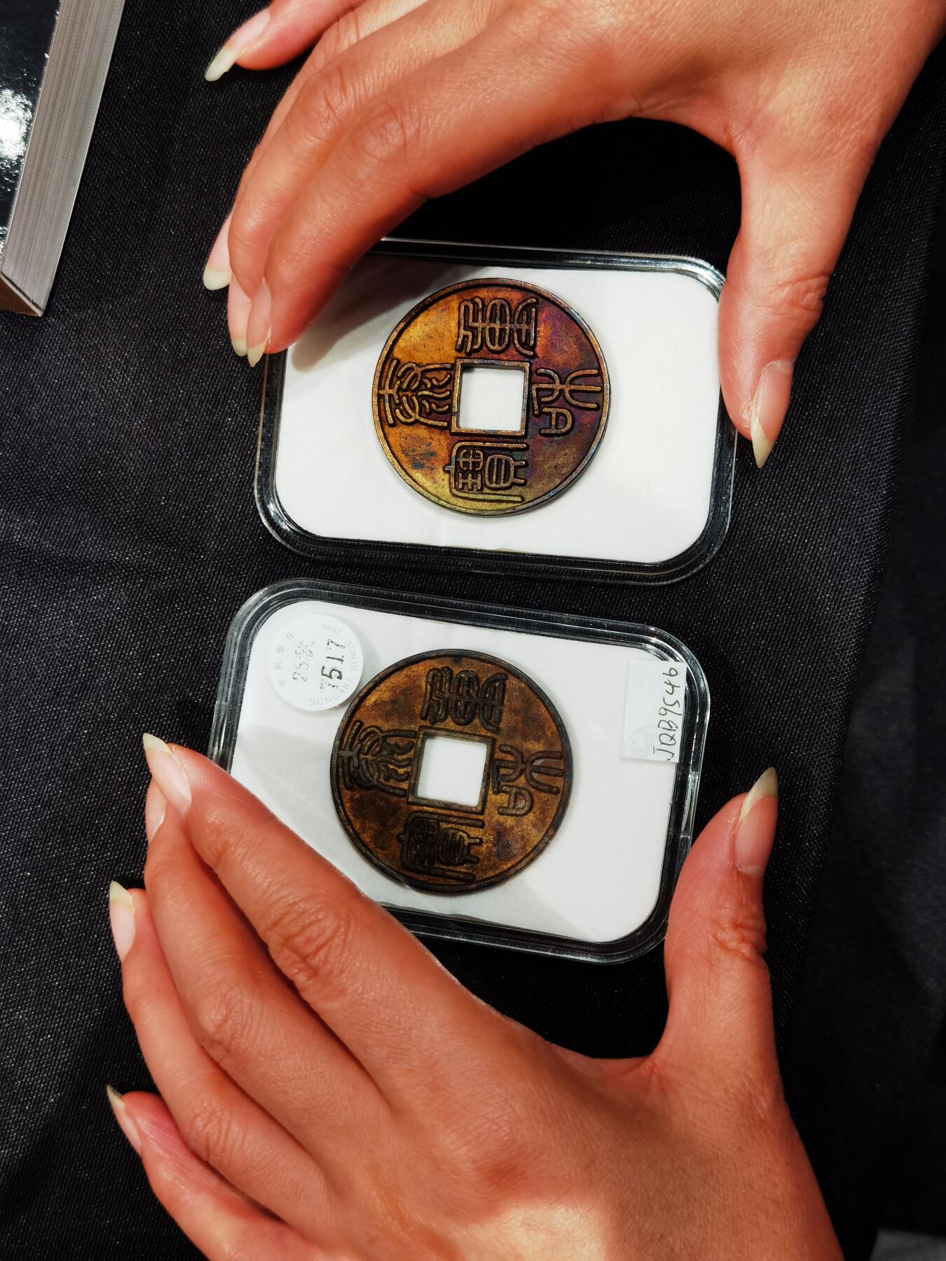 金代泰和重宝，是金章宗于泰和四年（1204年）始铸的青铜钱，是金代钱币铸造工艺的巅峰之作 