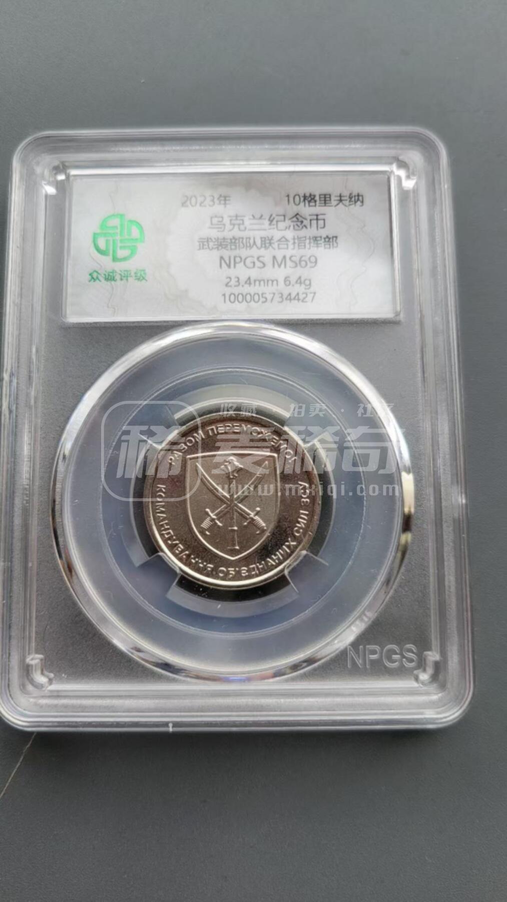 乌克兰纪念币，大家一起欣赏