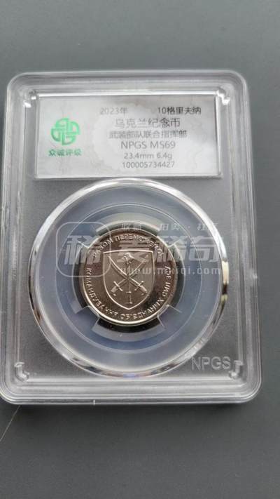 乌克兰纪念币，大家一起欣赏