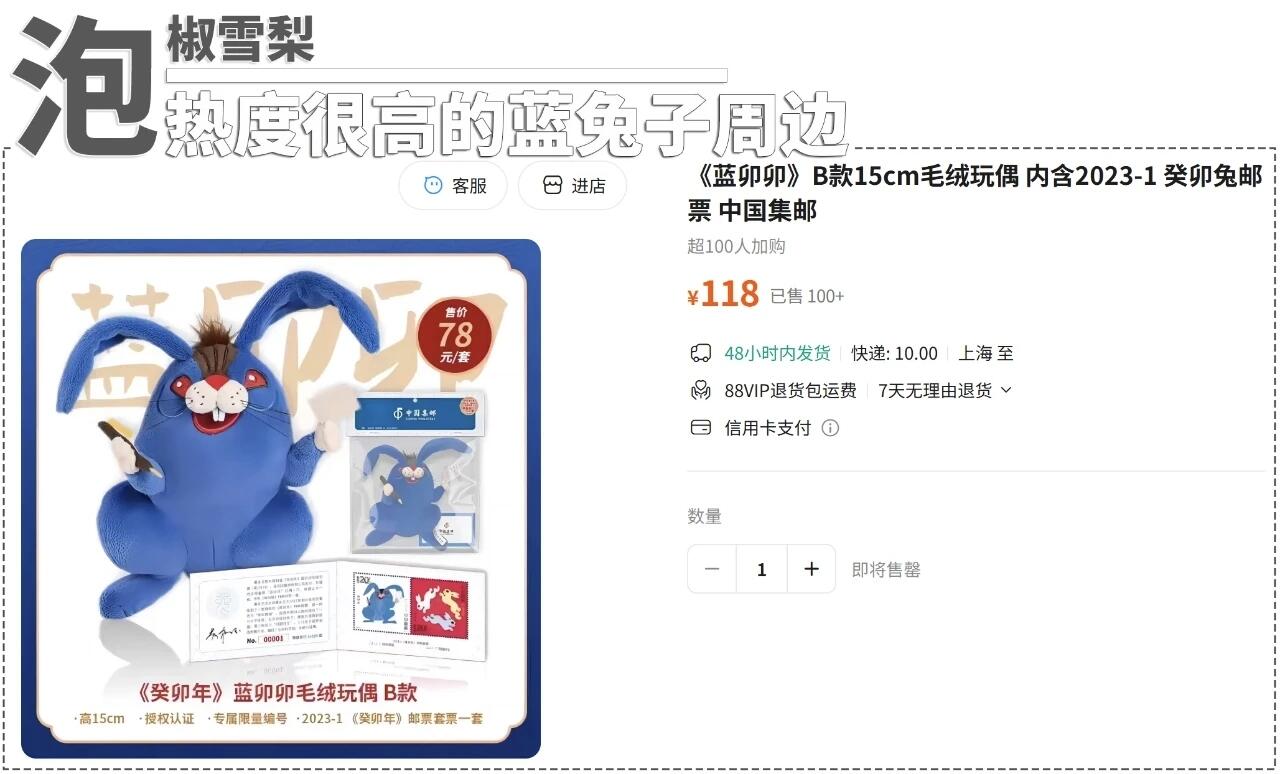 集邮总公司《民居》邮票周边来了，能想到的卖点，全都加满了