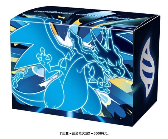 韩国推出圣诞主题百变怪宝可梦卡牌周边