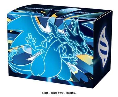 韩国推出圣诞主题百变怪宝可梦卡牌周边