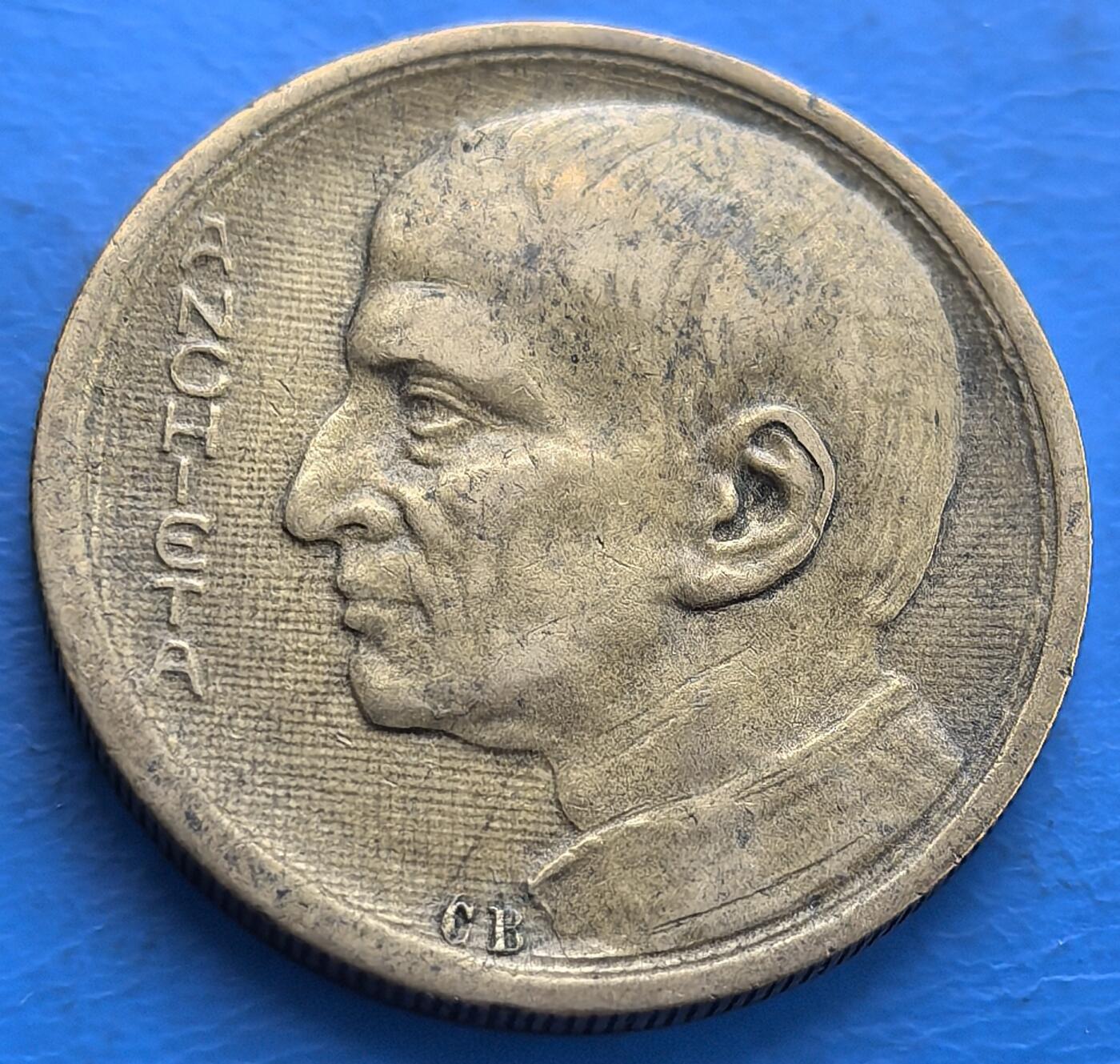  全网少见巴西1935年雕刻教育家若昂・安奇塔1000 瑞斯