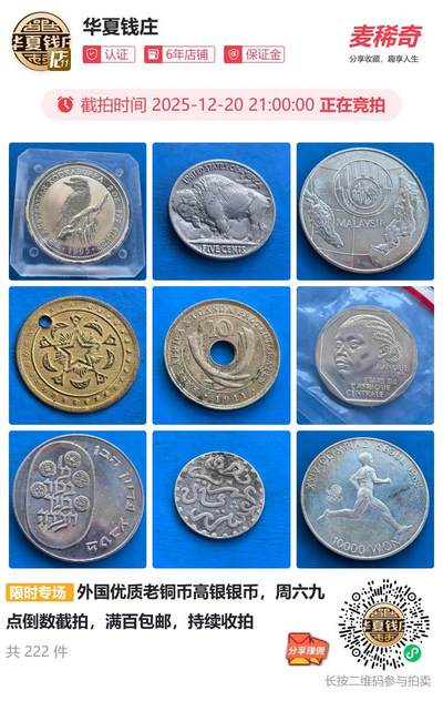  全网少见巴西1935年雕刻教育家若昂・安奇塔1000 瑞斯