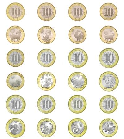 第二轮生肖纪念币 领头羊，奔腾马，你我皆牛马