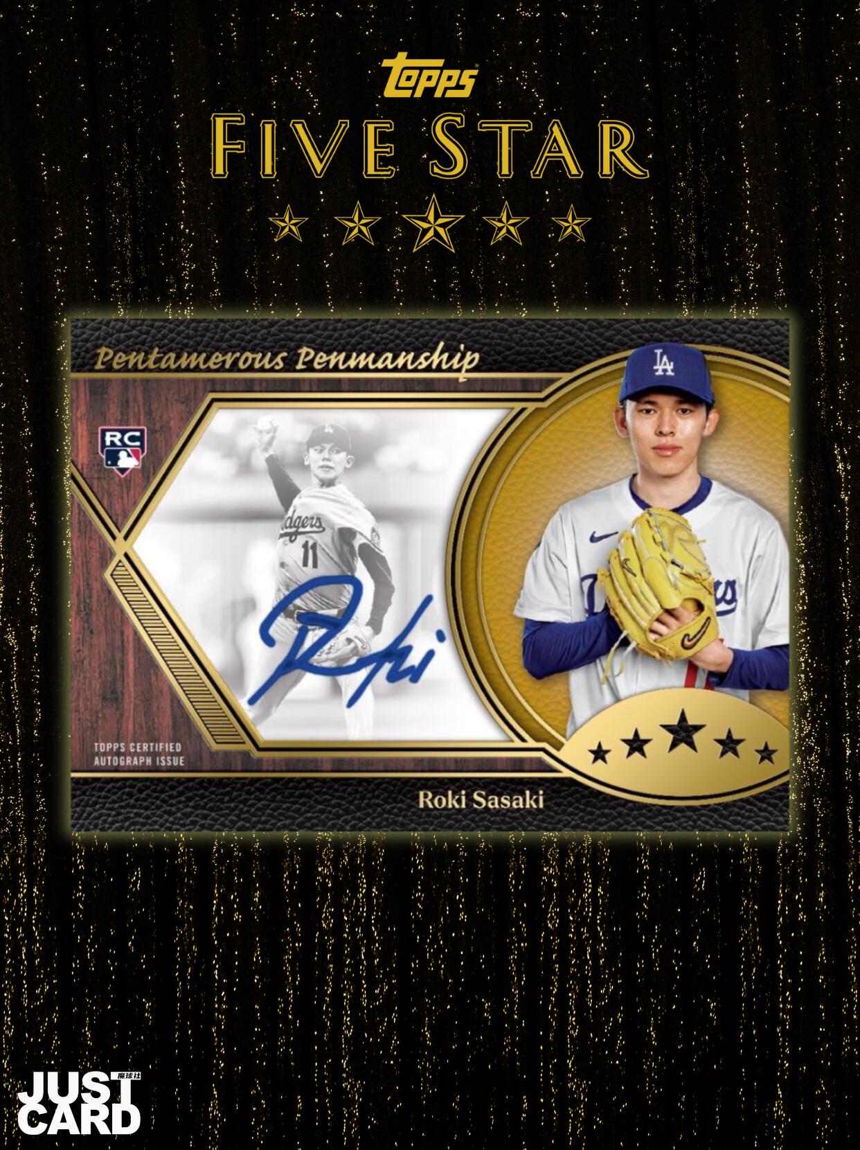配置暴增！2025 Topps Five Star 棒球卡超前瞻
