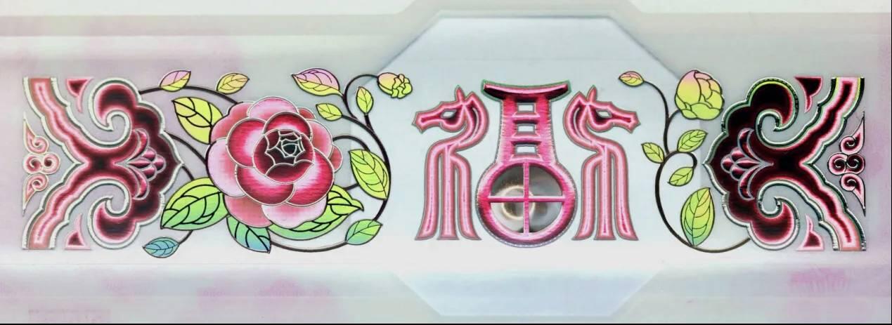 2026年贺岁纪念钞