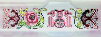 2026年贺岁纪念钞