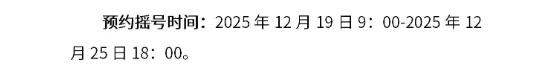 摇号来了——丙午马大版折摇号！丙午马数藏小版折摇号！首日至23时数藏马报名接近20万人。