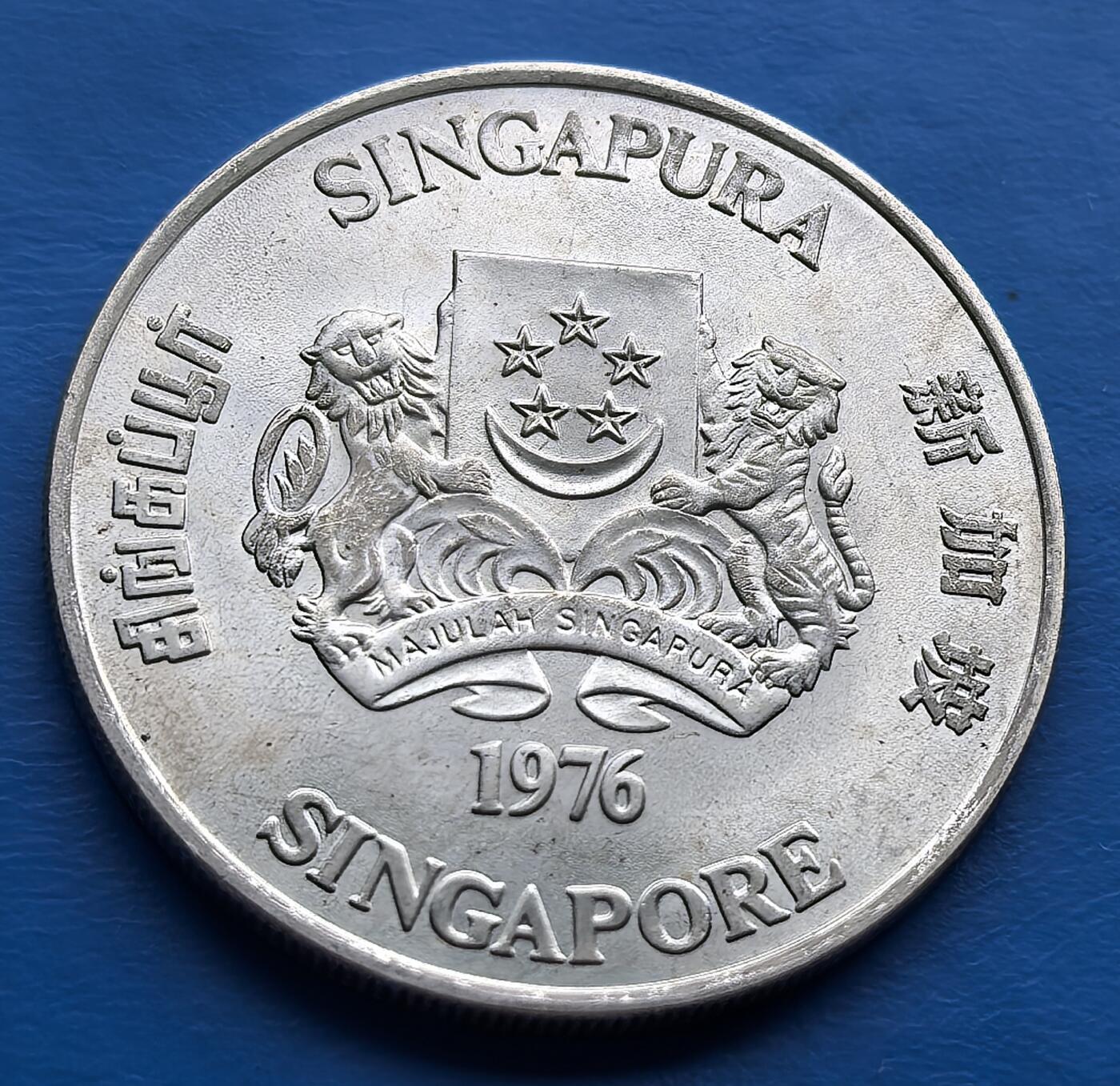 新加坡 1976 年 10 元银币