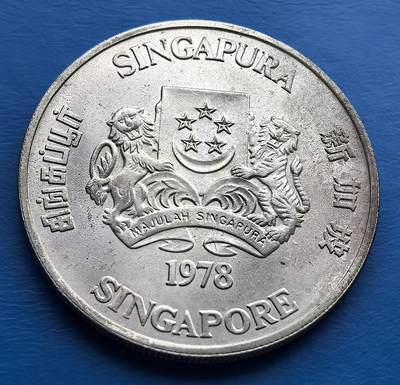 新加坡 1978 年 10 元银币