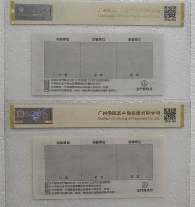 金门振兴经济消费券