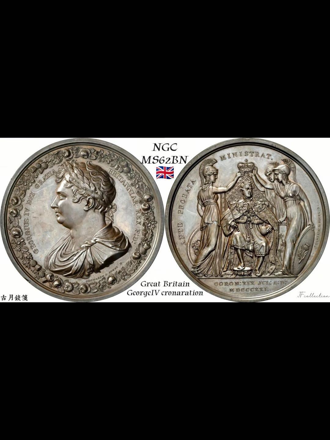 1821年乔治四世登基纪念铜章
