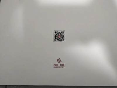 河南邮协《千里江山图》特种邮票版票珍藏