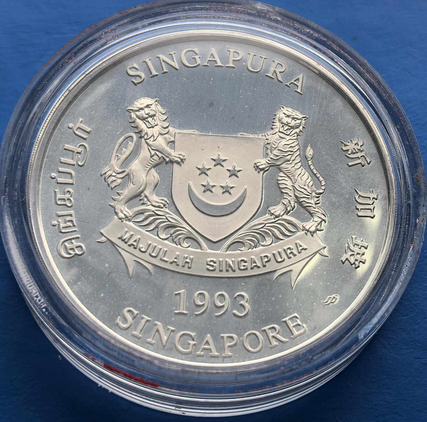 新加坡 1993 年发行的生肖鸡年银币