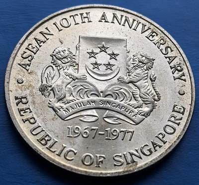 新加坡 1977 年东盟成立 10 周年纪念银币