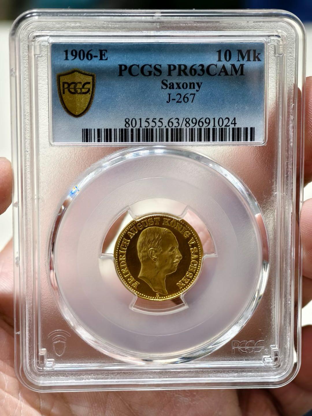 德国1906年萨克森精制10马克金币