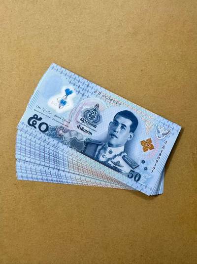 新版泰铢塑料钞