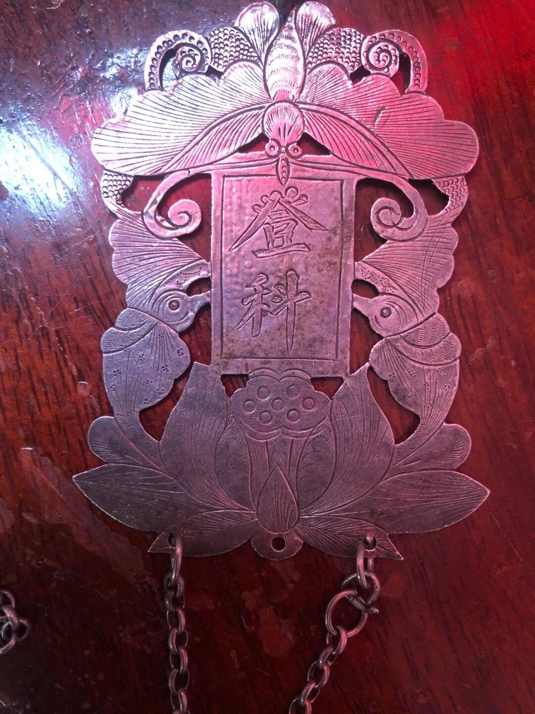 五子登科银锁片