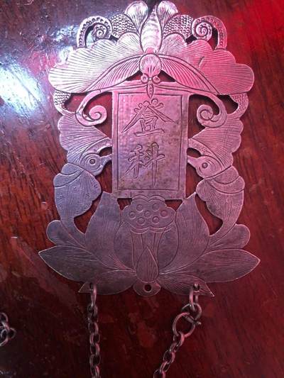 五子登科银锁片