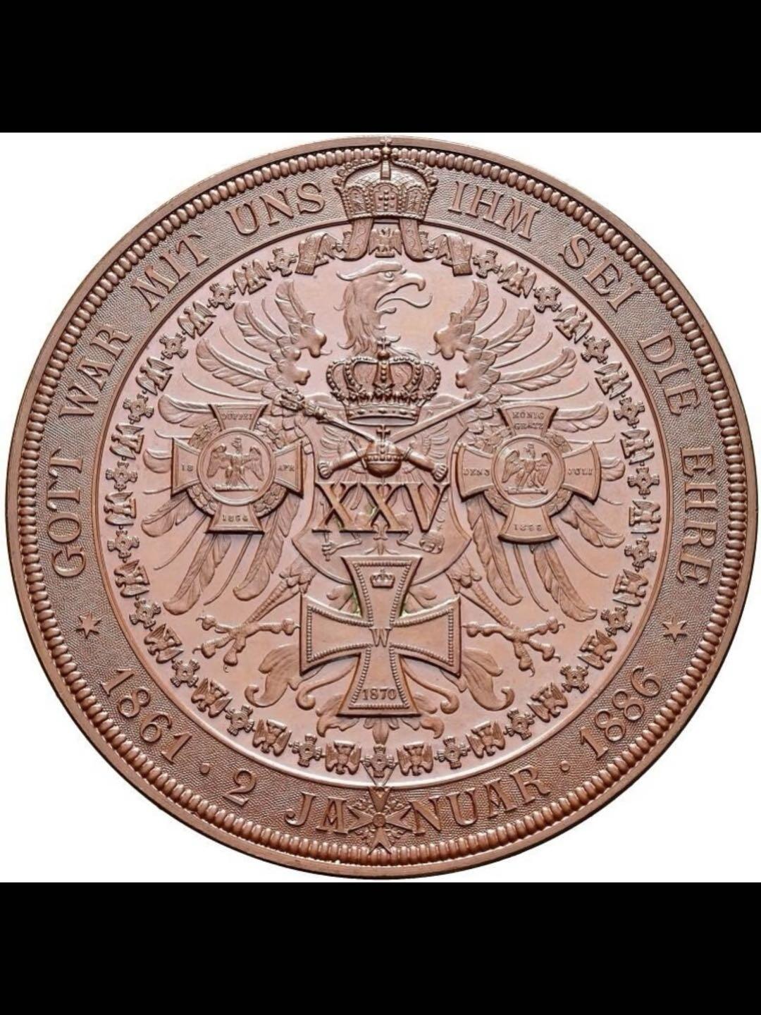 1886年威廉一世登基25周年纪念大铜章