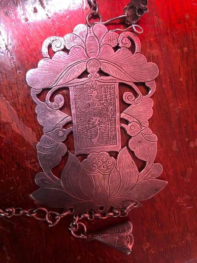 五子登科银锁片