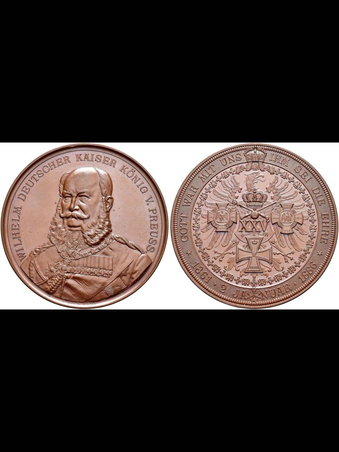 1886年威廉一世登基25周年纪念大铜章