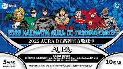 2025 KAKAWOW AURA DC系列官方收藏卡：多元宇宙的光影典藏