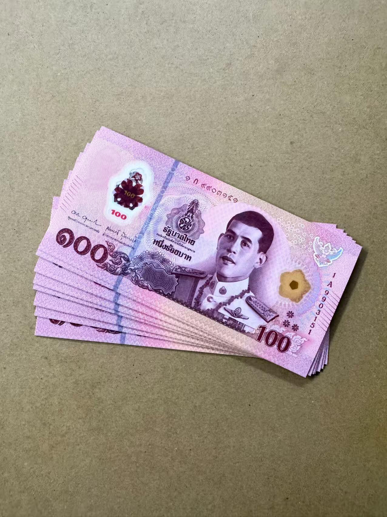 新版泰铢塑料钞