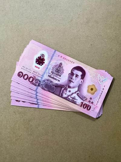 新版泰铢塑料钞