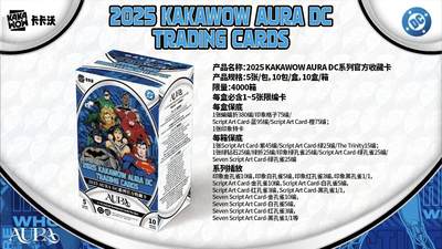 2025 KAKAWOW AURA DC系列官方收藏卡：多元宇宙的光影典藏