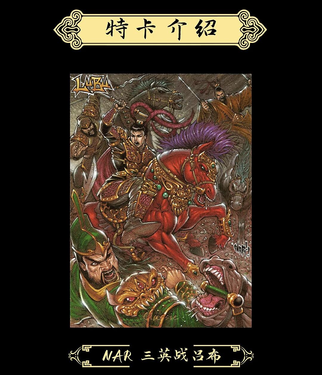 《暴力美学》Nar原创手绘—美式风格东方文化系列收藏卡