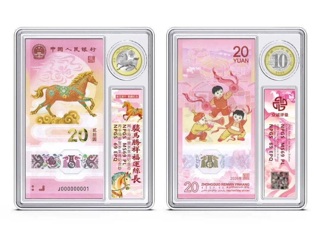 【众诚评级】马年彩绘一体盒出来了～