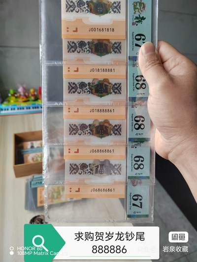 近期龙钞价格明显回落