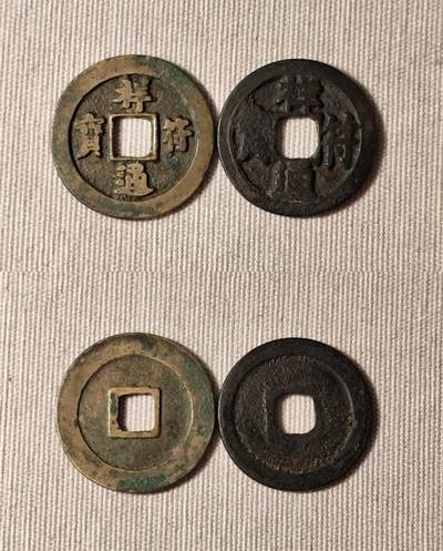 关键年号钱的城市