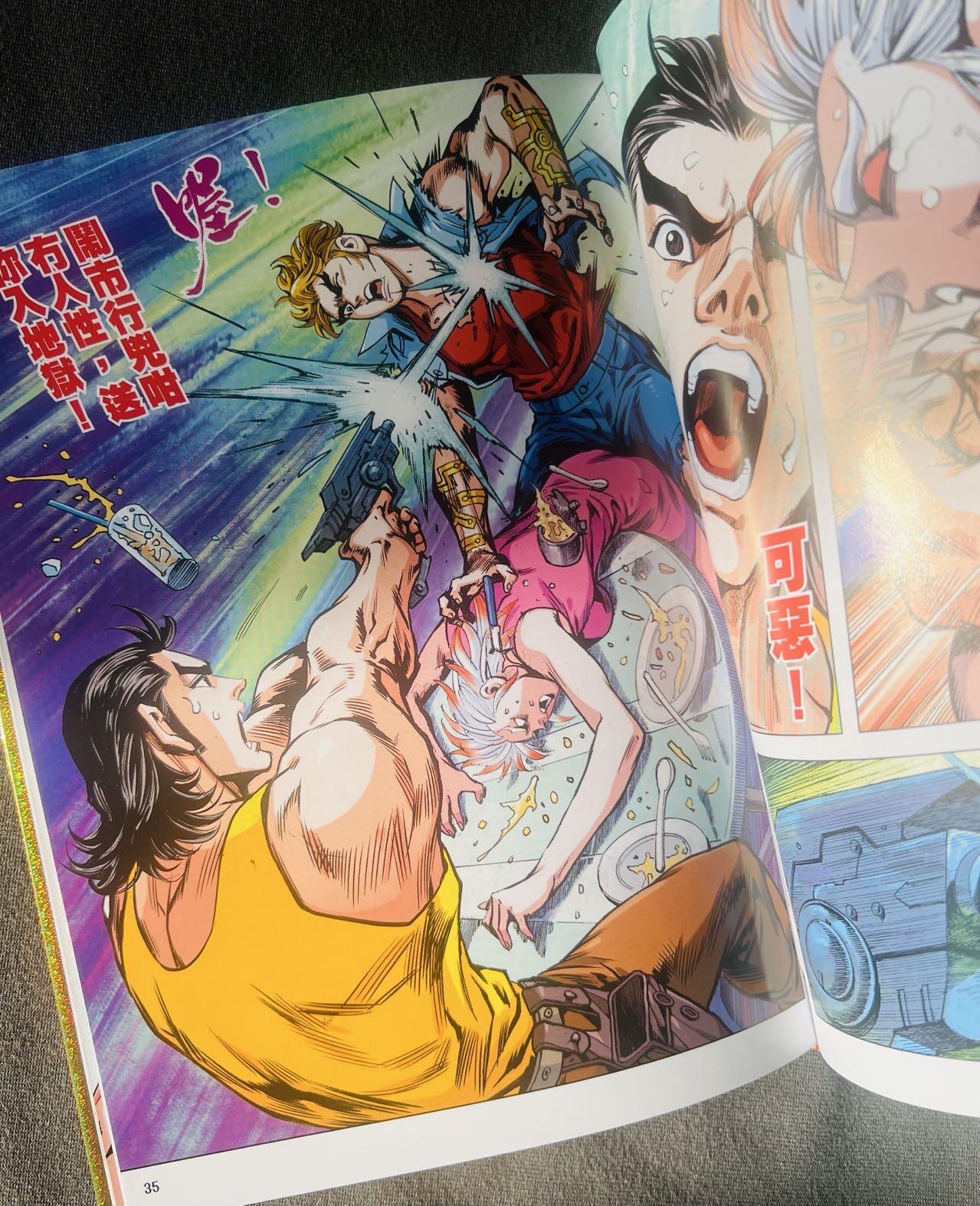 【亲签书】黄玉郎大圣未来～