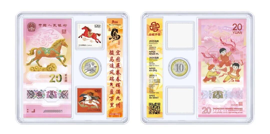 【众诚评级】马年彩绘一体盒出来了～