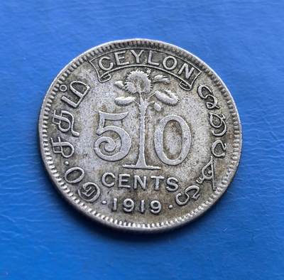 英属锡兰1919 年（今斯里兰卡）50 分银币