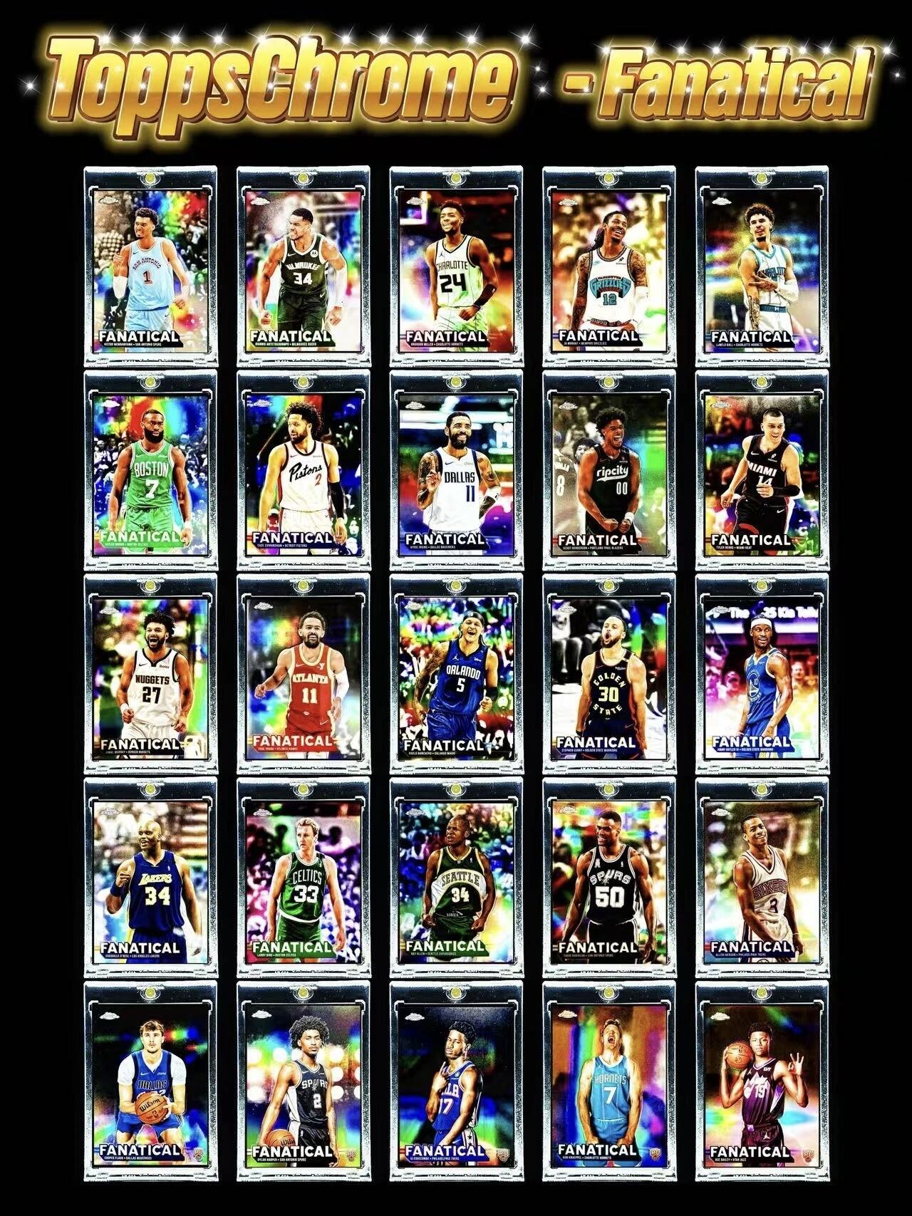 零售最佳凑套比例小特 Fanatical 狂热系列