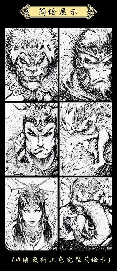 《暴力美学》Nar原创手绘—美式风格东方文化系列收藏卡