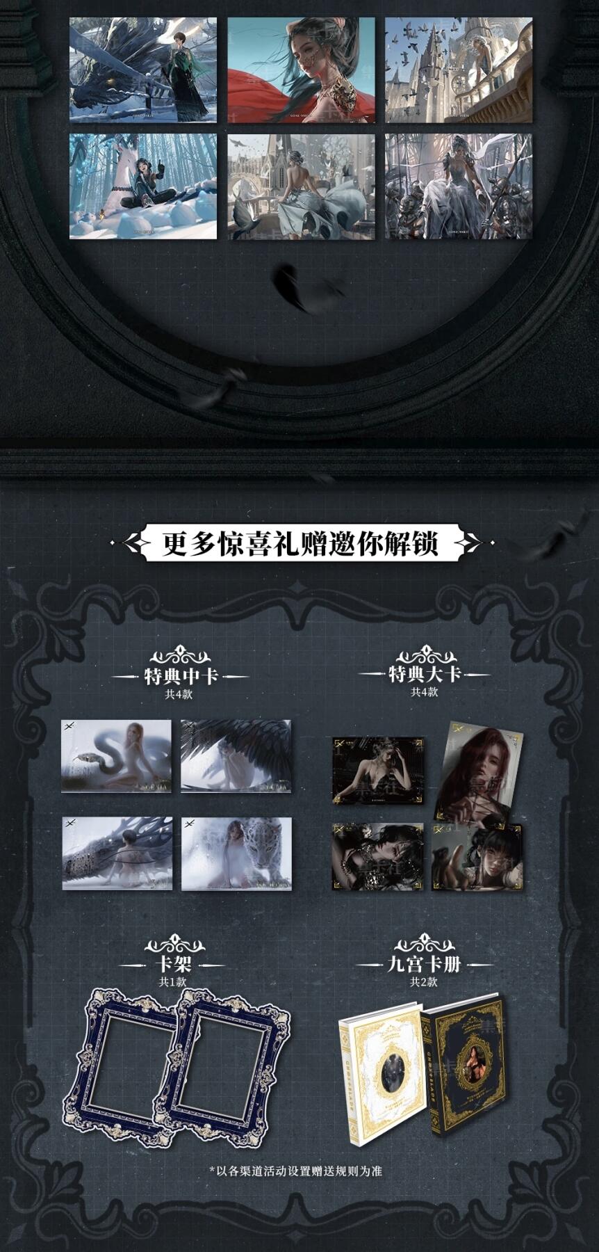 十年磨剑，鬼刀“圣铸”艺术巡礼重磅启幕！集卡社诚意呈献