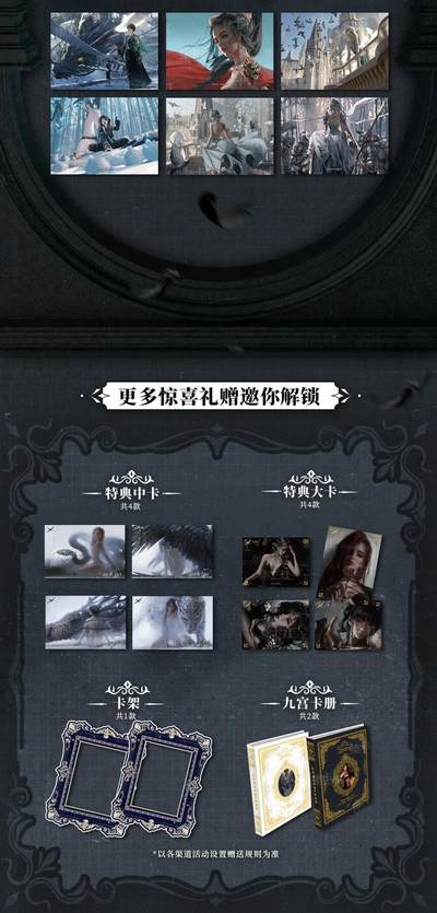 十年磨剑，鬼刀“圣铸”艺术巡礼重磅启幕！集卡社诚意呈献