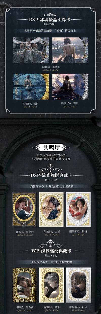 十年磨剑，鬼刀“圣铸”艺术巡礼重磅启幕！集卡社诚意呈献