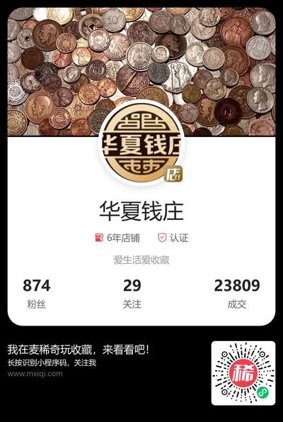 英国1889 年维多利亚半克朗银币