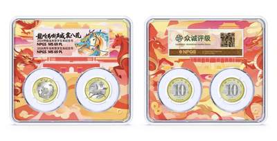 【众诚评级】马年彩绘一体盒出来了～