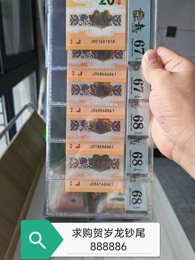 小龙钞：下一个崩盘的“定时炸弹”？