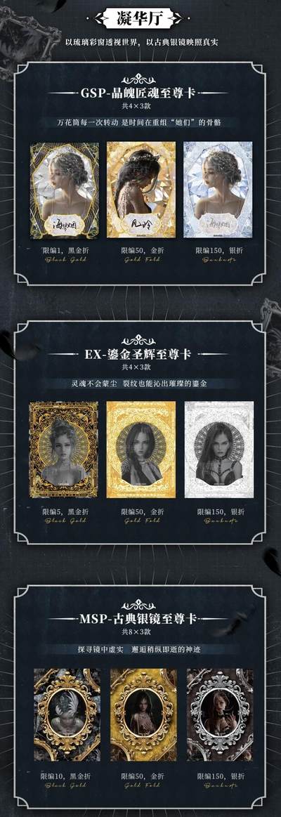 十年磨剑，鬼刀“圣铸”艺术巡礼重磅启幕！集卡社诚意呈献